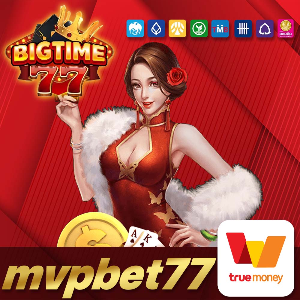 mvpbet77